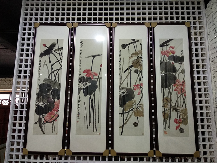 梅兰芳纪念馆齐白石荷花四条屏国画花鸟水墨写意高清复制画装饰画