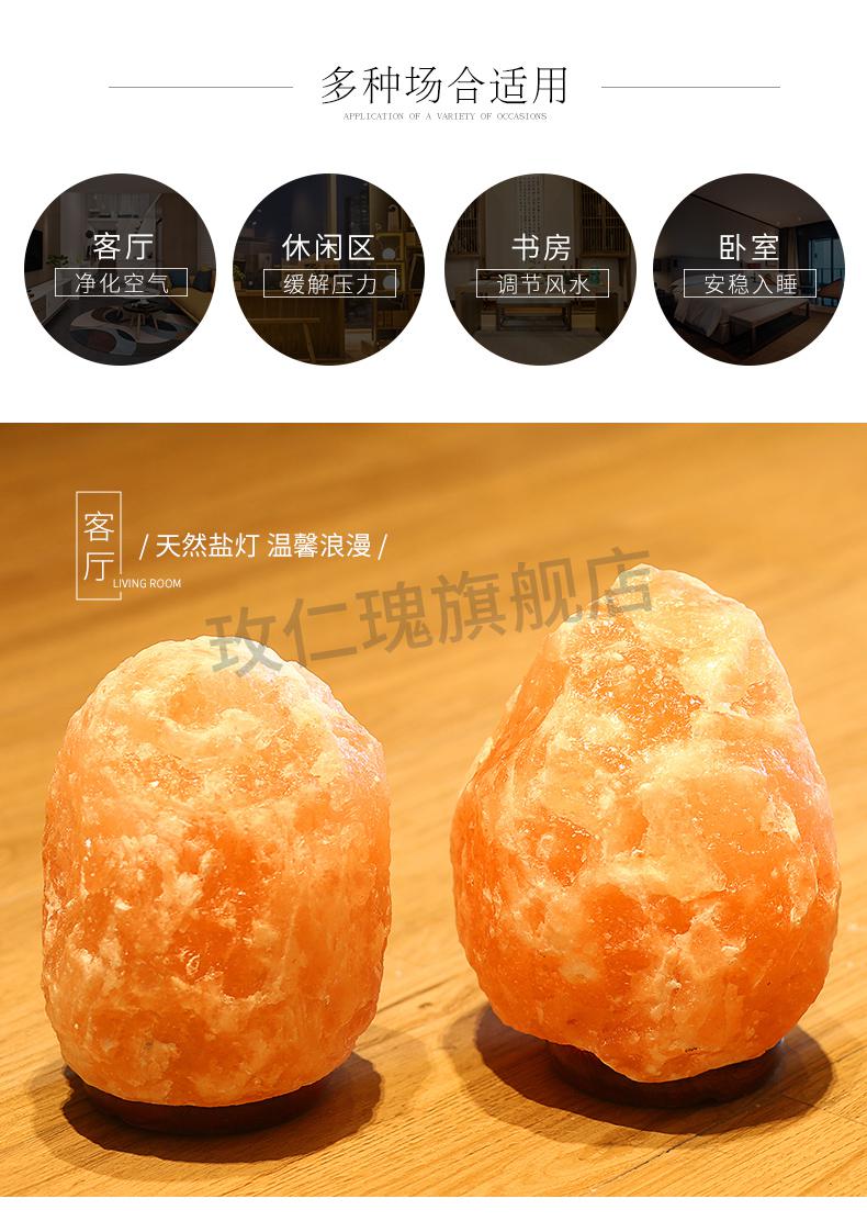 巴基斯坦盐灯s级喜马拉雅盐灯风水灯天然水晶巴基斯坦