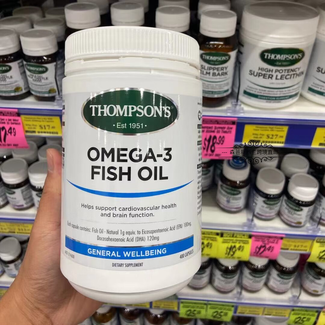 澳洲汤普森深海鱼油软胶囊400粒中老年保健omega3【图片 价格 品牌