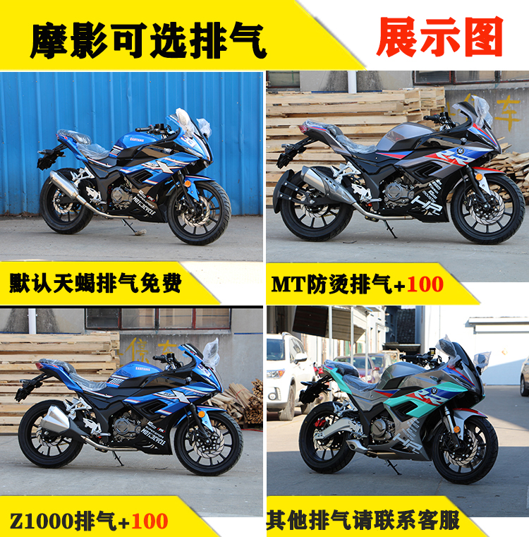 忍者趴赛重型机车公路赛可上牌黑色维森克450双缸水冷其他颜色请说明