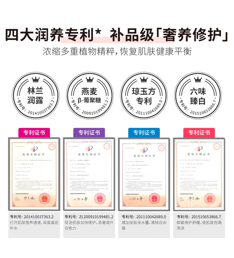 HBNα-熊果苷鎏光乳发光微精华乳液清爽保湿补水提亮肤色护肤品 鎏光水乳套装 鎏光系列
