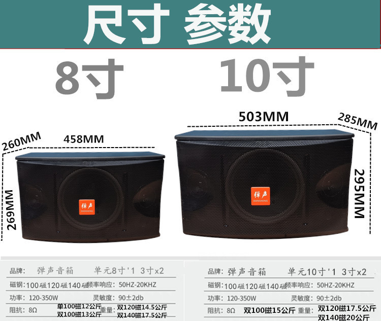 三分频音响8寸10寸12寸ktv卡包音箱舞蹈室会议室家用木质空箱体12寸