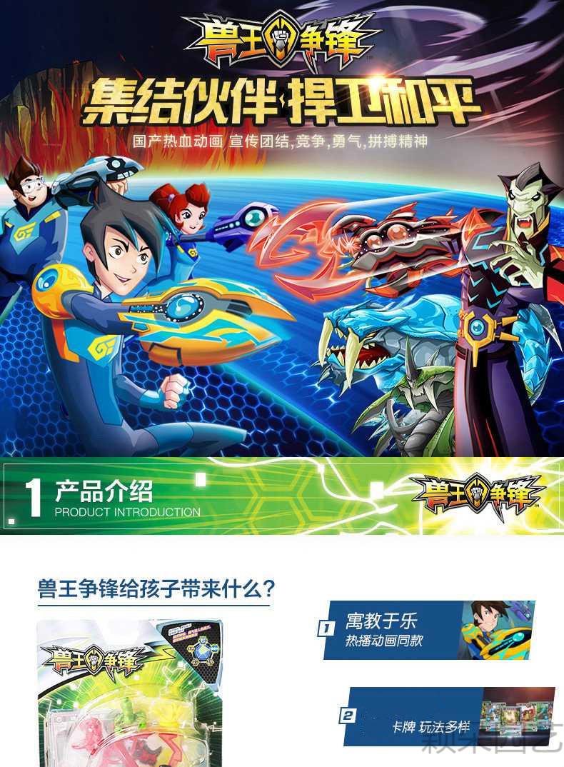 兽王争锋补充套装双属性精灵全属性卡牌盲包灵兽金卡代币男孩玩具远