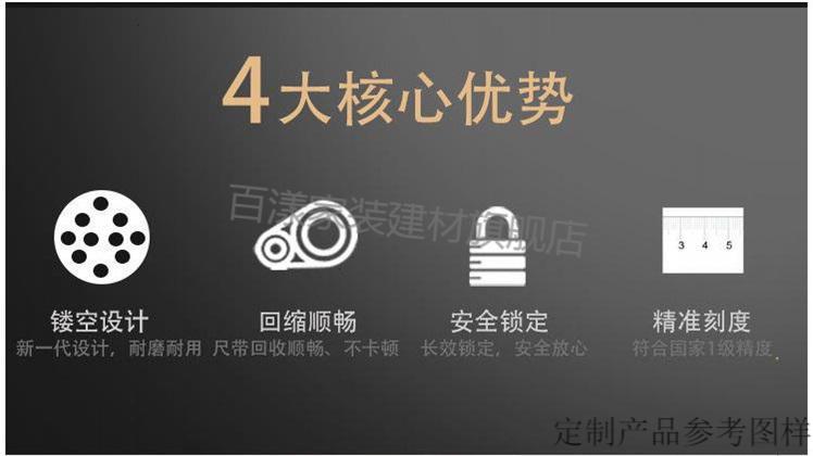 加硬高精度3米5米卷尺可水洗钢卷尺带5米25宽不锈钢弹簧断裂包换常规