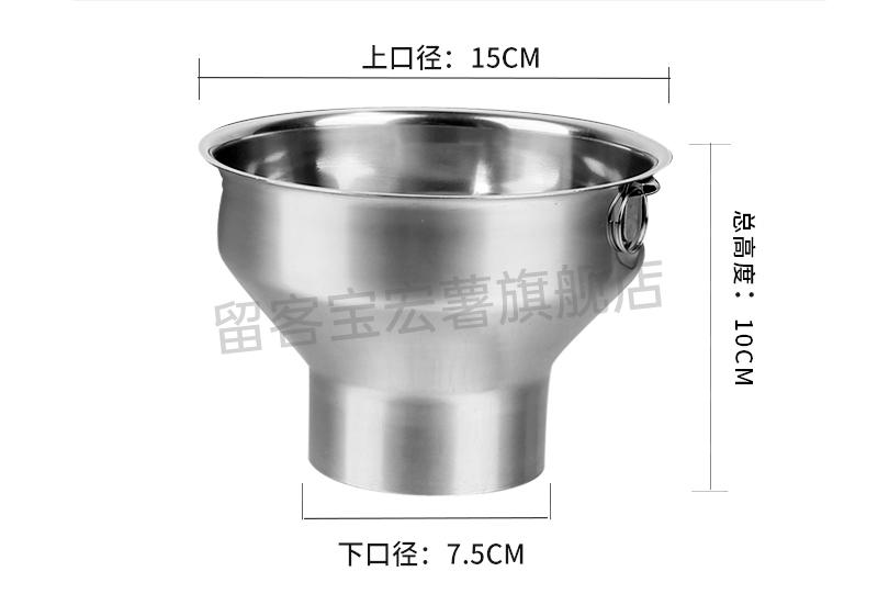 特大漏斗不锈钢工业漏斗酒漏大口径商用灌装下料斗加燃油漏斗大号细上