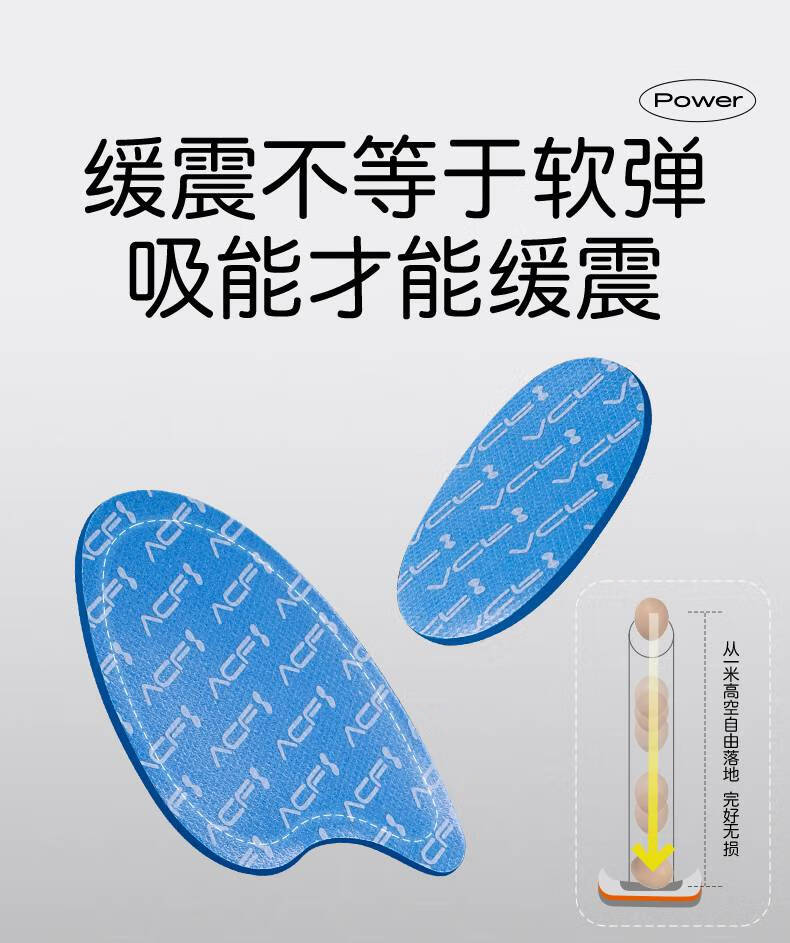 碳板鞋垫跑步运动鞋垫男女高弹减震吸汗防臭舒适透气足弓支撑跑步专用