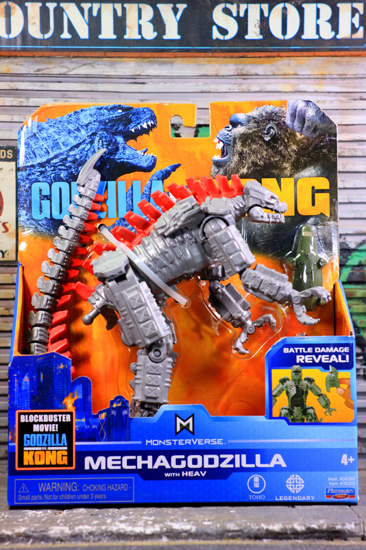 万代bandai彩星哥斯拉大战金刚机械鸣蛇模型玩具礼物可动怪兽发光28cm