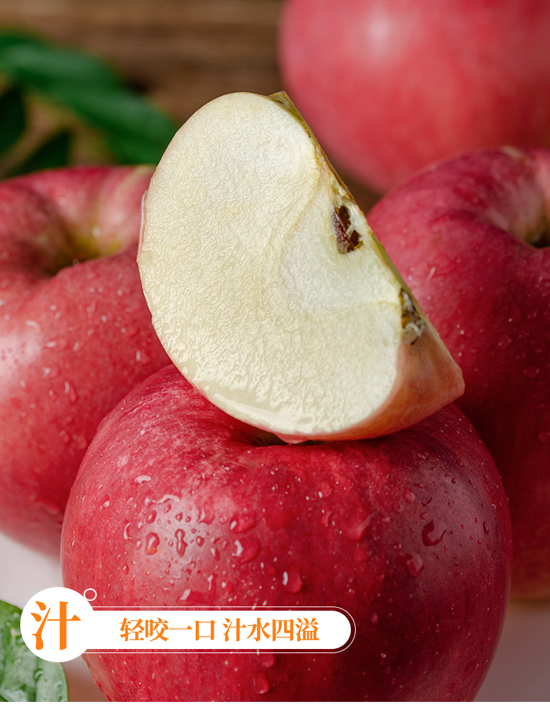 早熟红富士陕西白水苹果现摘现发当季新鲜脆甜苹果水果4斤75mm含80mm