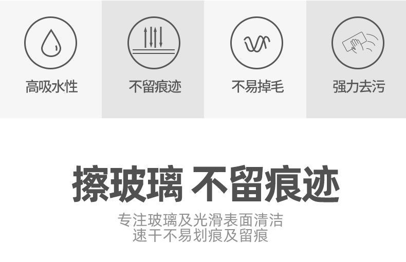 鱼鳞无痕抹布擦玻璃神器擦车布专用巾洗碗布车用抛光厨房用兔费使用1