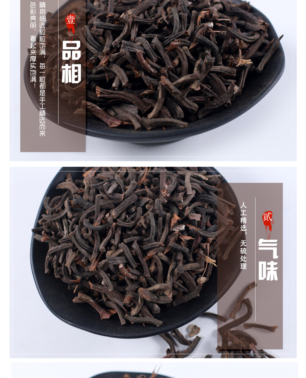 同仁堂桂丁贵丁肉桂丁桂子散装香料调料大全食用中药材500g有八角桂皮