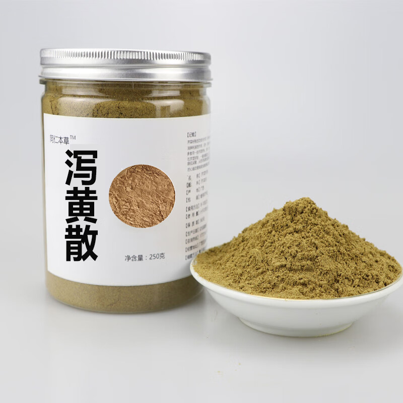 泻黄散暴汗姜茶同仁堂清新气藿香栀子石膏甘草组合500g原料口气