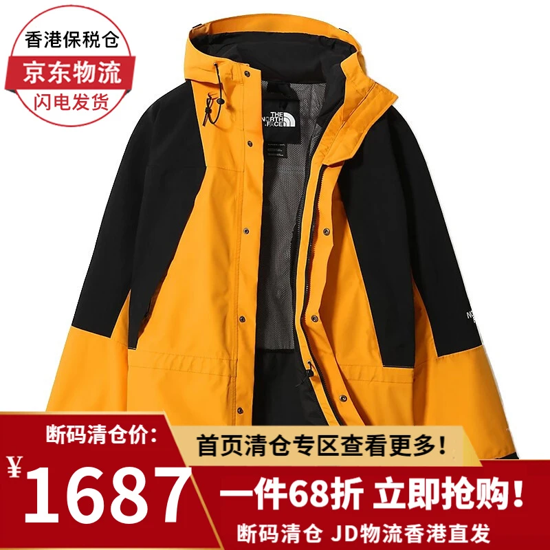 m and m direct north face