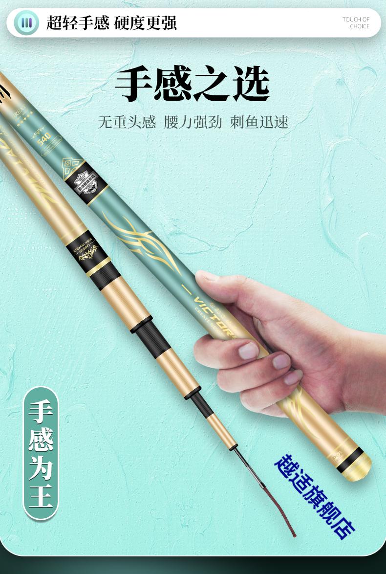名人堂鱼竿强纹鲤同款日本碳素钓手杆超轻超硬品牌19调28野钓台钓竿