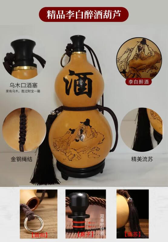 葫芦水壶精品李白济公酒葫芦防渗蜂蜡酒壶装酒水摆件挂件包浆仿古大号