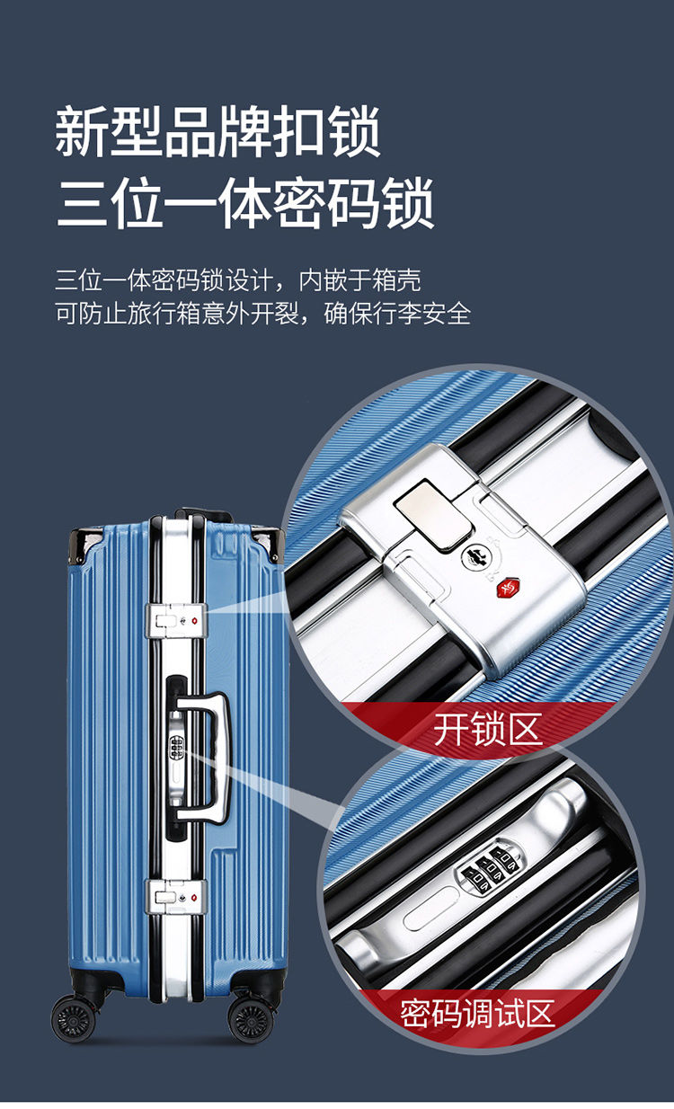 好质量高品质密码箱锁配件铝框行李箱锁扣皮箱通用式锁扣旅行箱通用锁