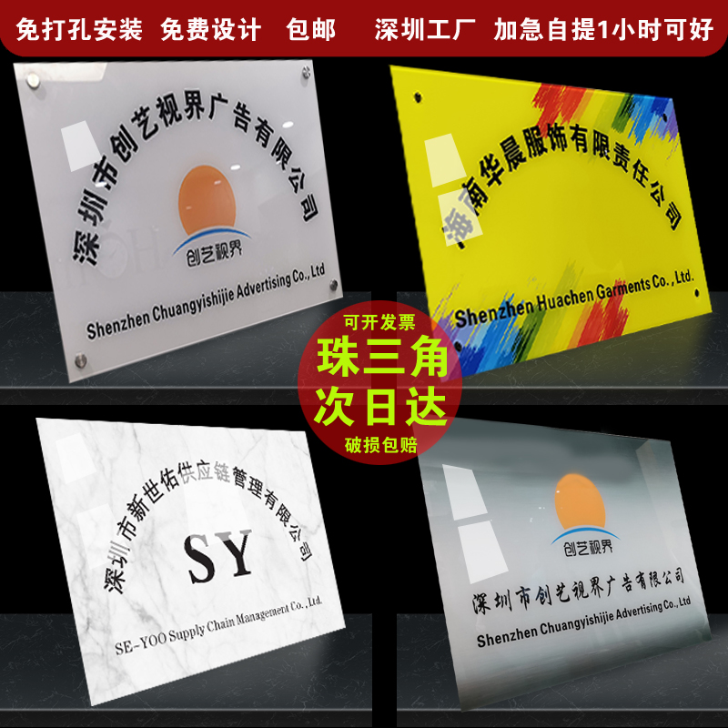 公司工厂招牌银行开户临时牌工厂公司简易招牌水牌kt板pvc泡沫板拍照