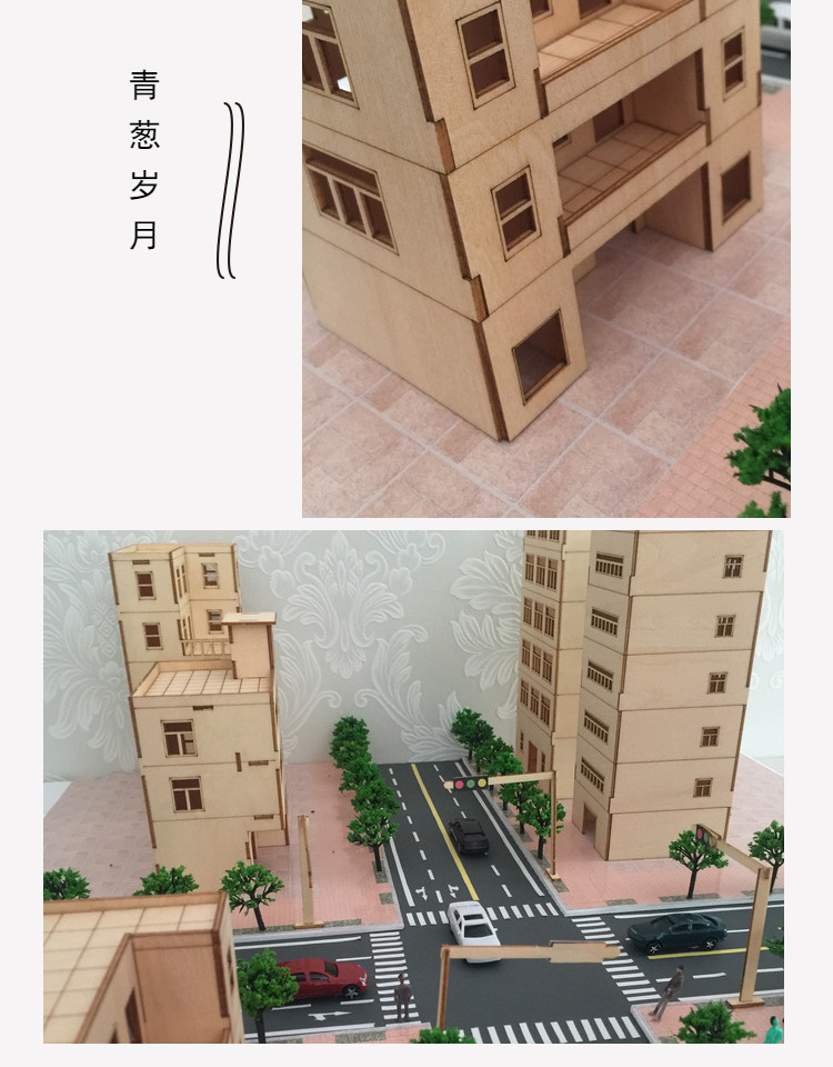 奥特曼场景城市环境城市房屋楼房模型沙盘模型材料套装diy制作建筑