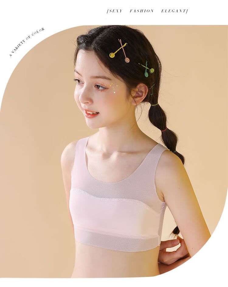 发育期少女内衣女童内衣发育期小学生背心夏季防凸点一阶段女孩内穿
