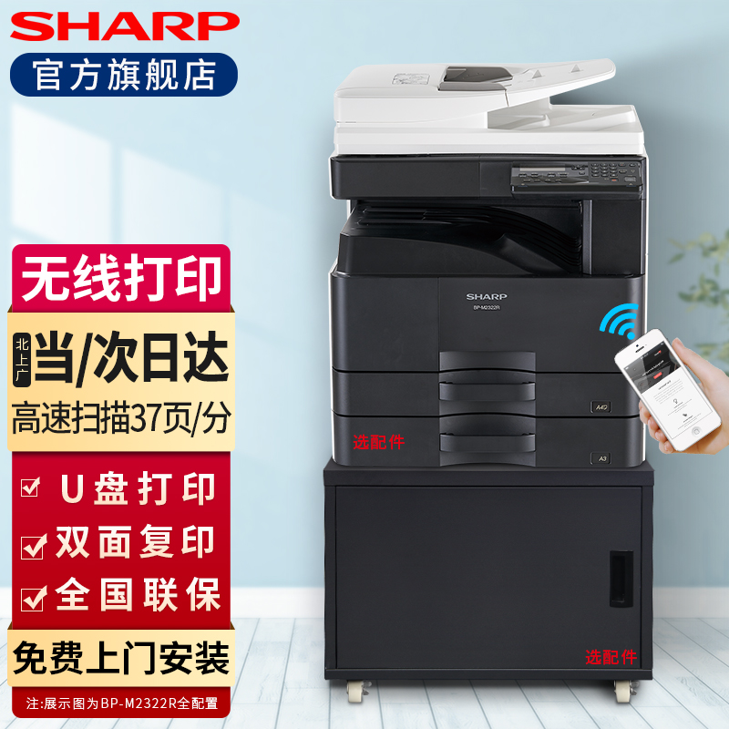 konica or sharp copiers