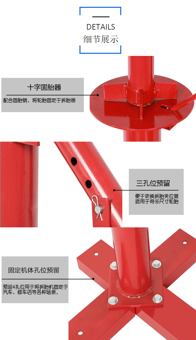 定做便携式手动拆胎机剥胎机拆胎器扒胎机剥胎器车用工具维修拆装撬杆