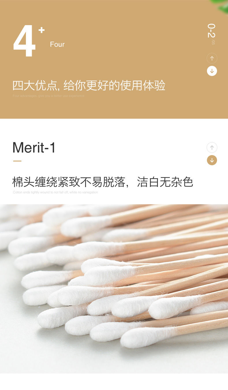 【网红款】实惠100-1000双头木棒棉签棒棒婴儿古莎 2包【200支】