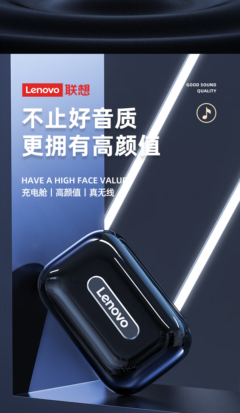 联想lenovolp3无线蓝牙耳机tws降噪入耳式运动跑步单双耳机音乐超长