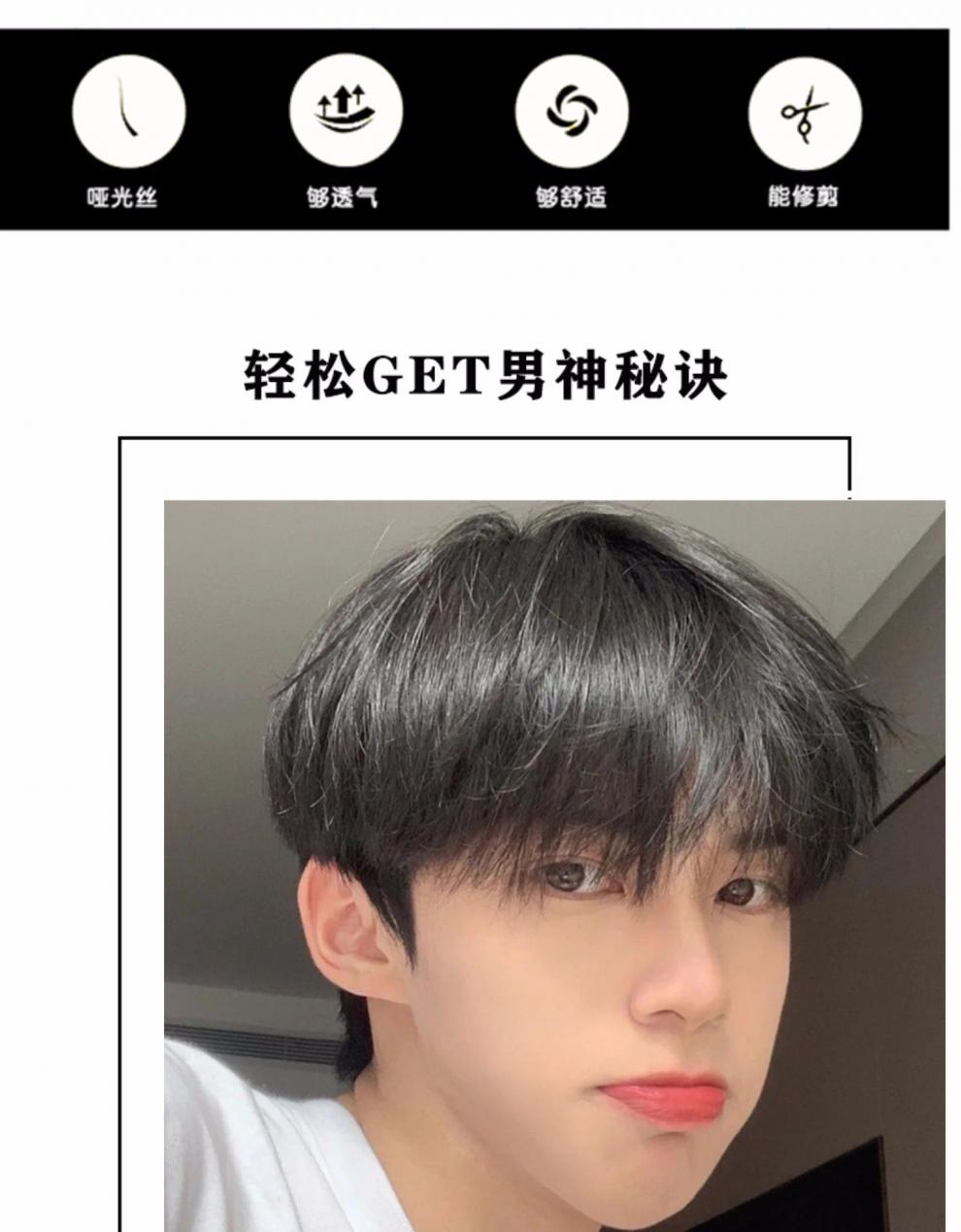 假发男短发韩版帅气男士短直发逼真自然齐刘海男生蓬松日常全头套深