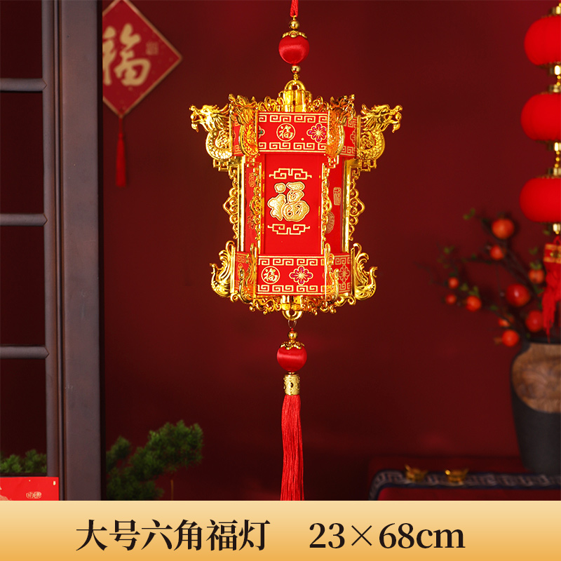 2022虎年新年大红灯笼中式红灯笼装饰布置创意宫灯大门户外挂饰小号长
