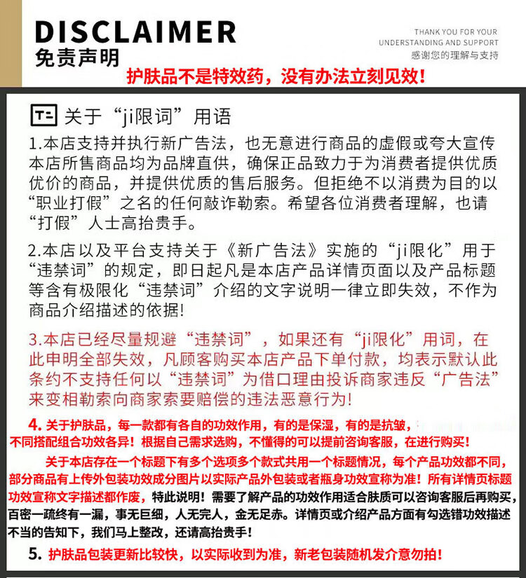 欧莱雅（LOREAL）奇焕光彩粉嫩透亮修颜霜BB霜自然裸妆遮瑕提亮肤色滋润保湿隔离粉底液 SPF21