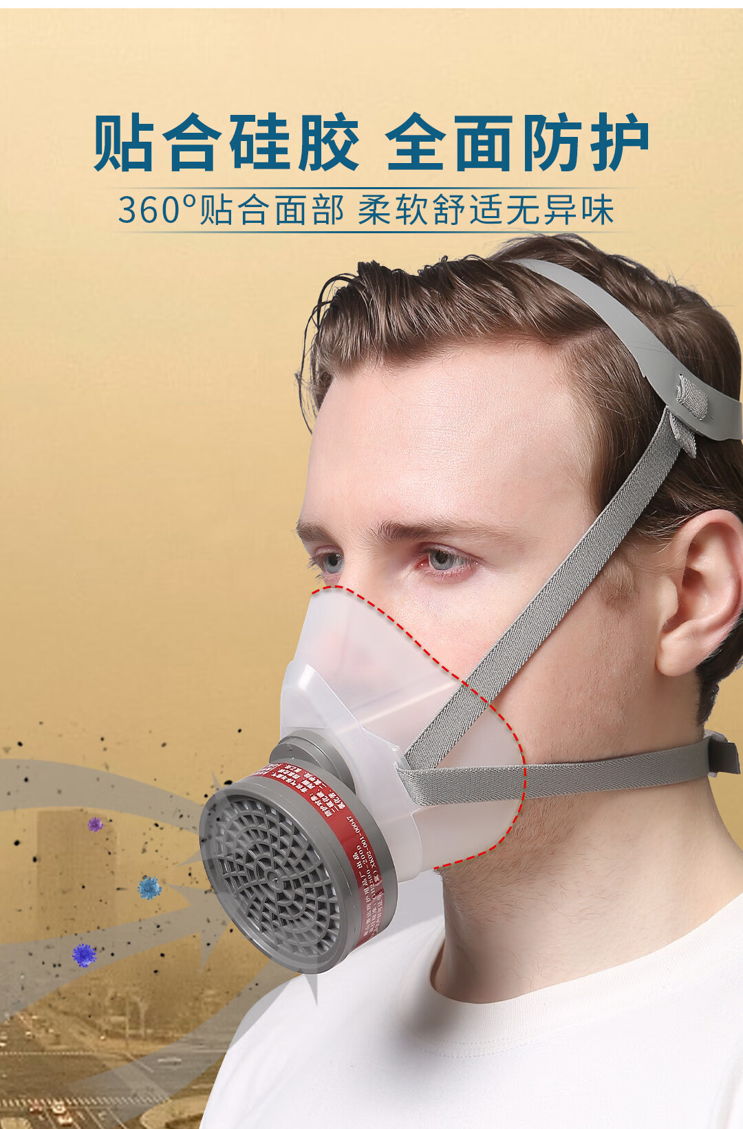 鸣狼防毒呼吸面具防尘呼吸面罩防尘口罩工业粉尘喷漆专用防护口罩全面