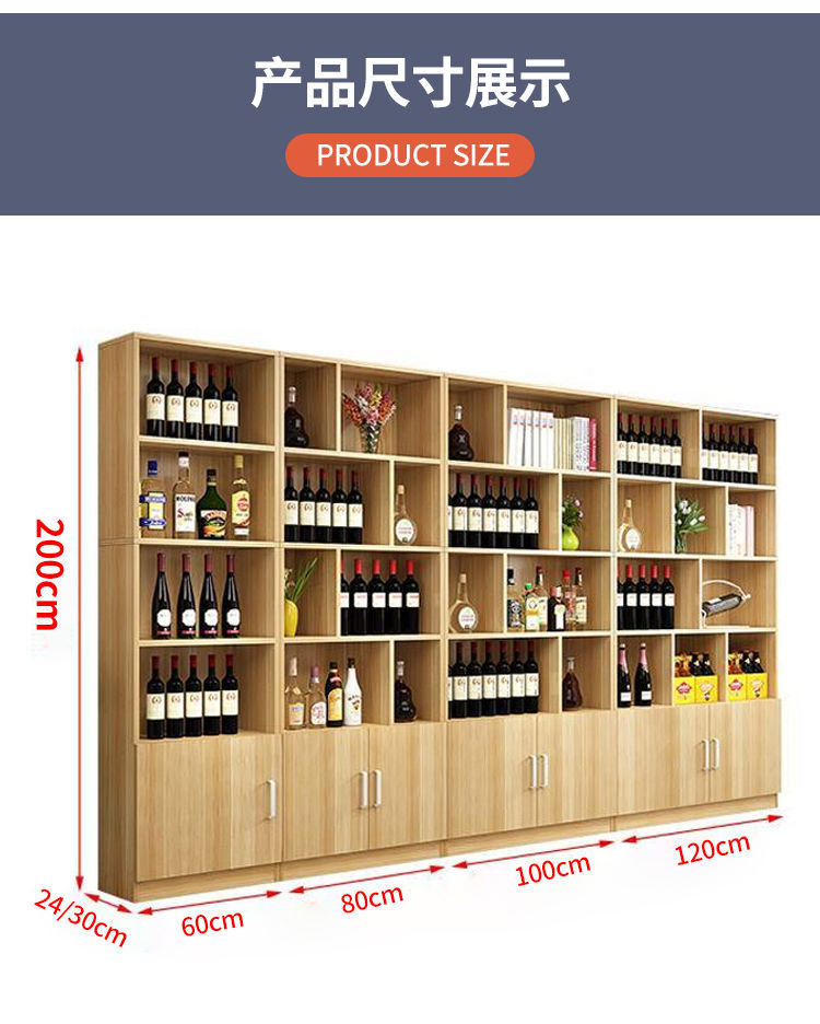 红酒柜展示柜客厅隔断展示架酒架茶叶家用酒柜落地柜陈列烟柜货柜白枫