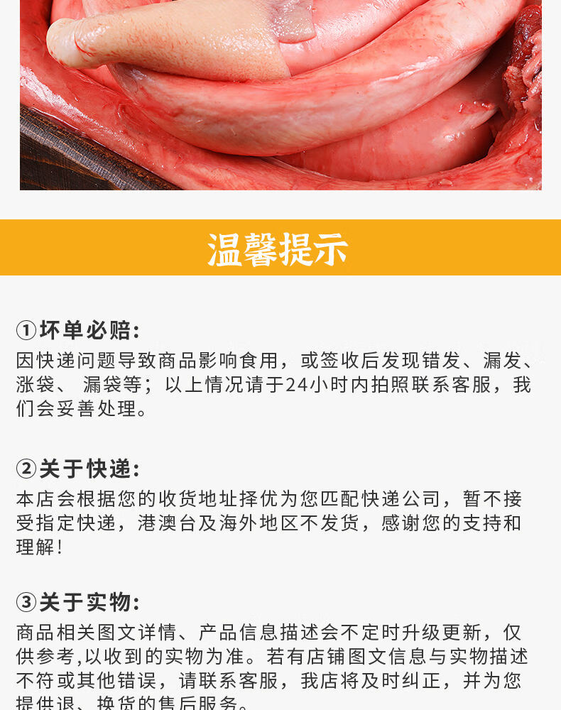 牛鞭农家新鲜现杀速冻黄牛宝整套生鲜 黎麦跃堡 两斤精修霸王鞭【图片