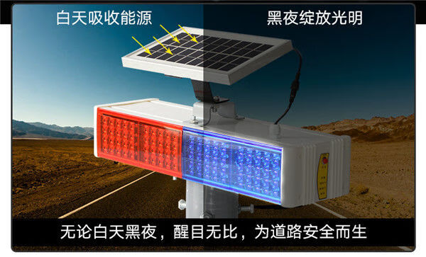太阳能警示灯太阳能爆闪灯一体双面道路施工夜间路障交通警示灯频闪爆