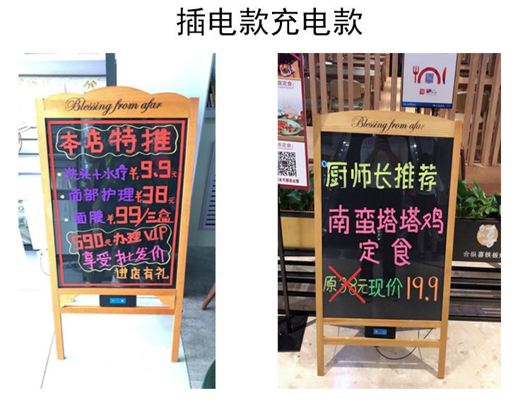 led电子荧光板广告板发光黑板广告牌立式地摊夜市荧光屏展示店铺插电