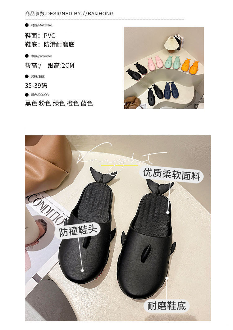 鲨鱼拖鞋鲨鱼拖鞋男女夏潮流创意亲子情侣个性搞怪学生儿童包头凉拖鞋