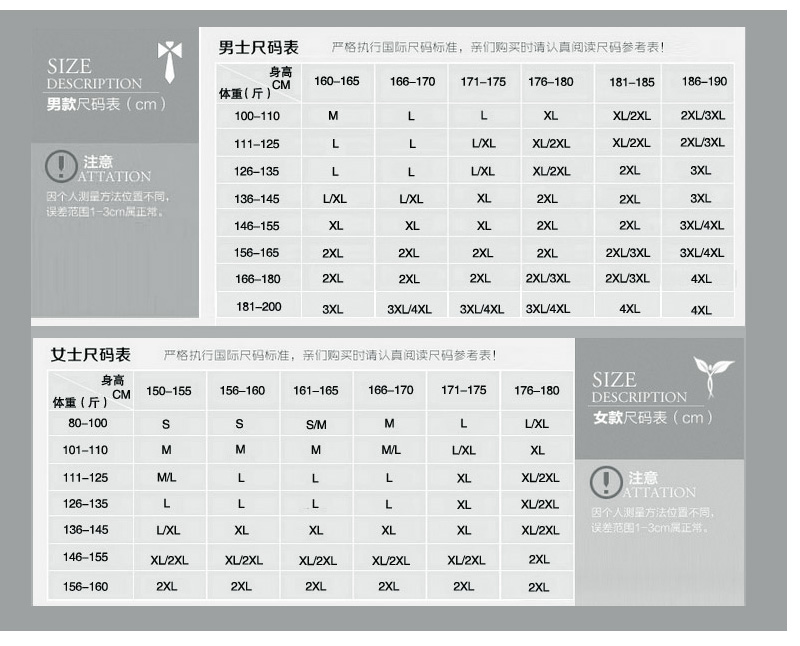 恒源祥特价捡漏保暖内衣男士加肥加大尺码冬季套装胖子加绒加厚肥佬