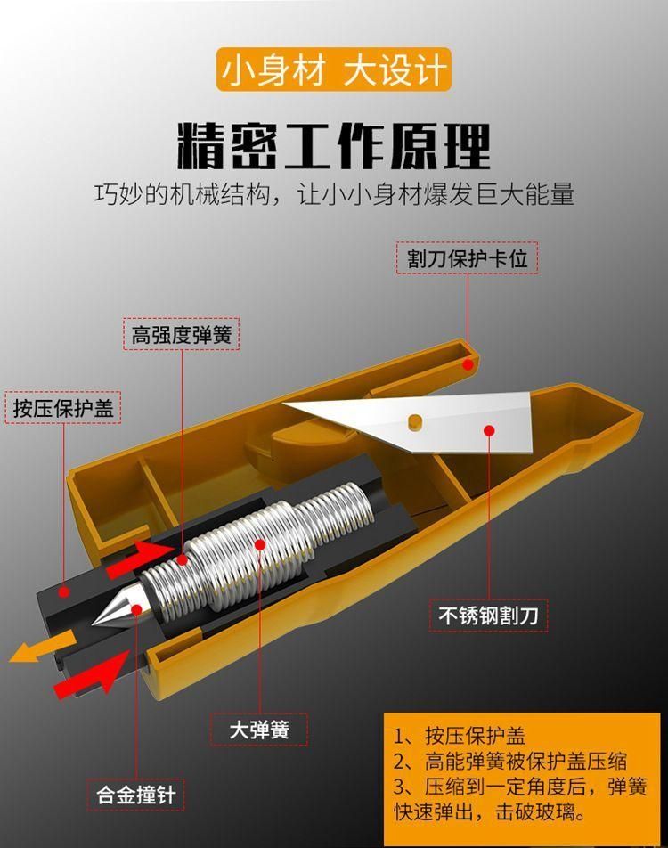 汽车用安全锤多功能锤子破车窗神器消防锤玻璃爆破器逃生锤捶敲蓝色