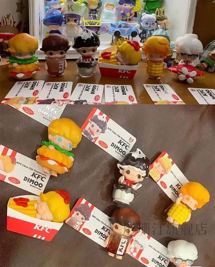 kfc肯德基p0p肯德基盲盒dimoo联名kfc公仔周边潮玩具