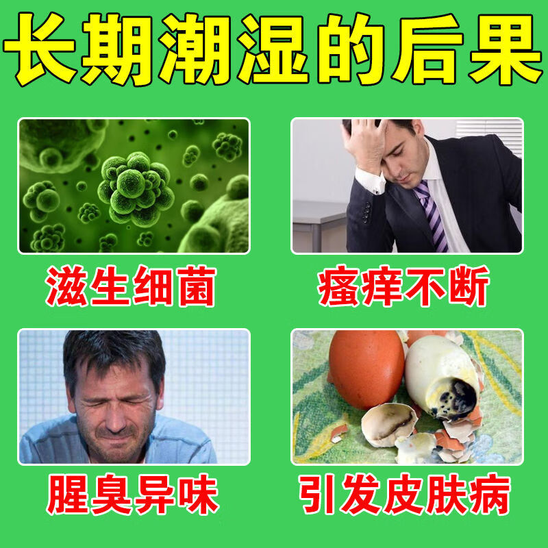 睾丸瘙痒阴囊潮湿抑菌止痒乳膏阴囊炎瘙痒止痒大腿根内侧湿痒红肿溃烂