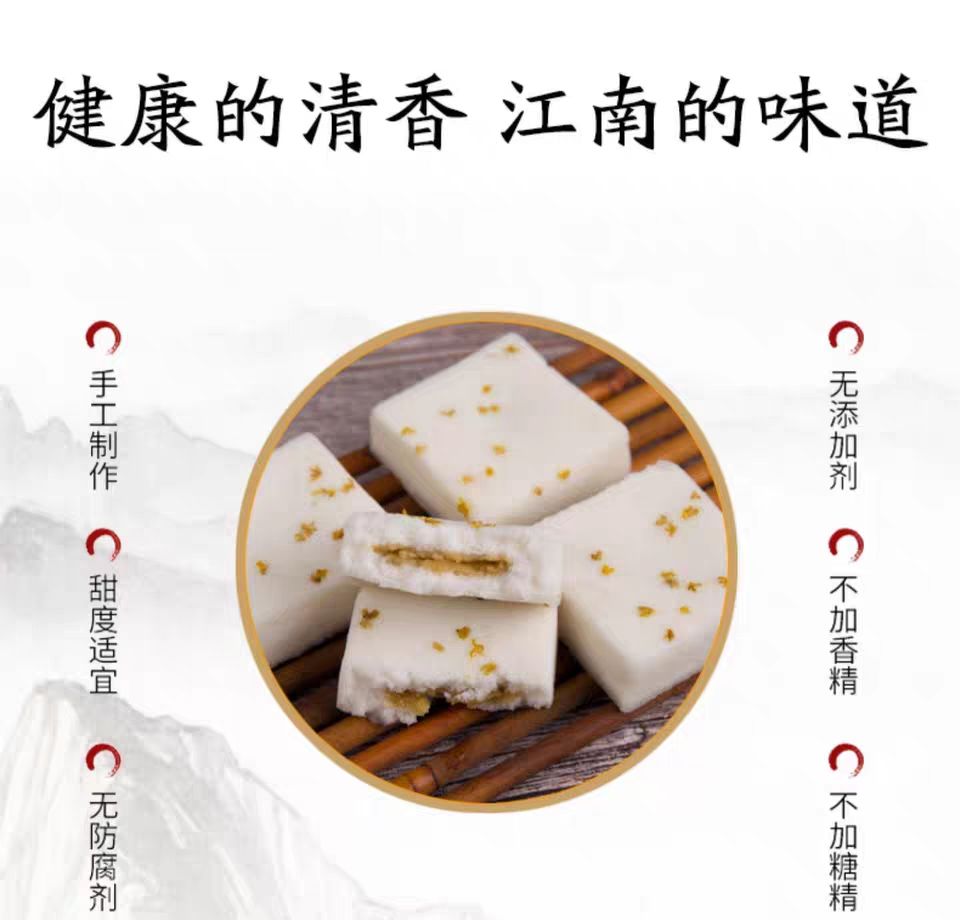 上海可发三沙大糕蒸米糕发糕传统软软糯糯的糕点网红小吃休闲早餐零食