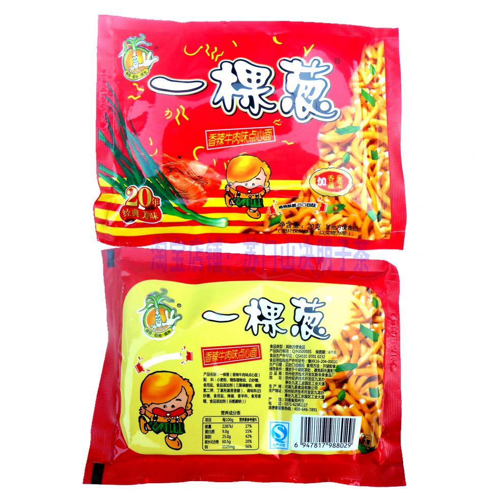 一棵葱方便面香葱味点心面干吃碎碎面怀旧零食60包一颗根葱香葱10包香