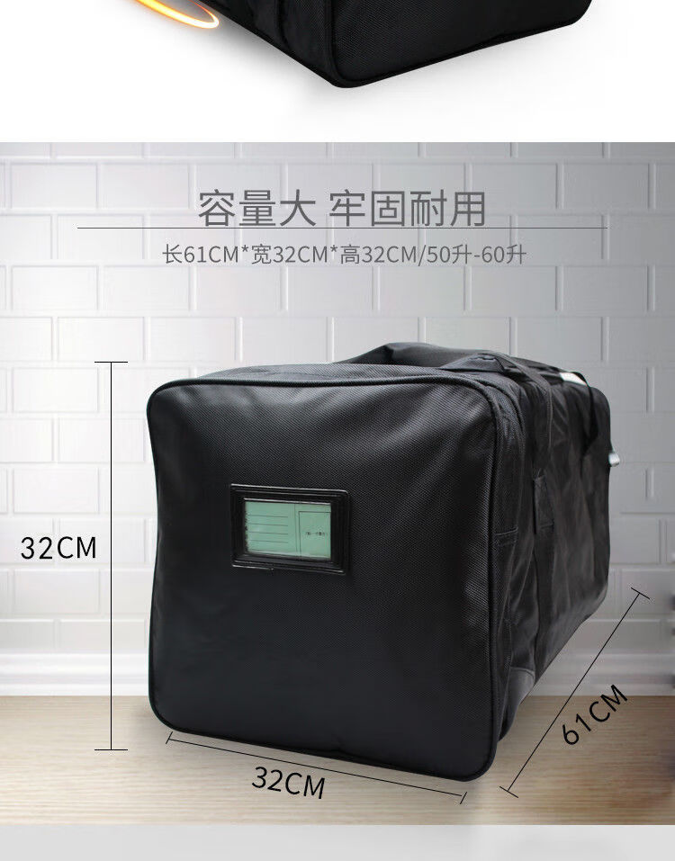 黑包部対队后留新式大容量包黑色前运包运行包携行被装袋留守袋防水