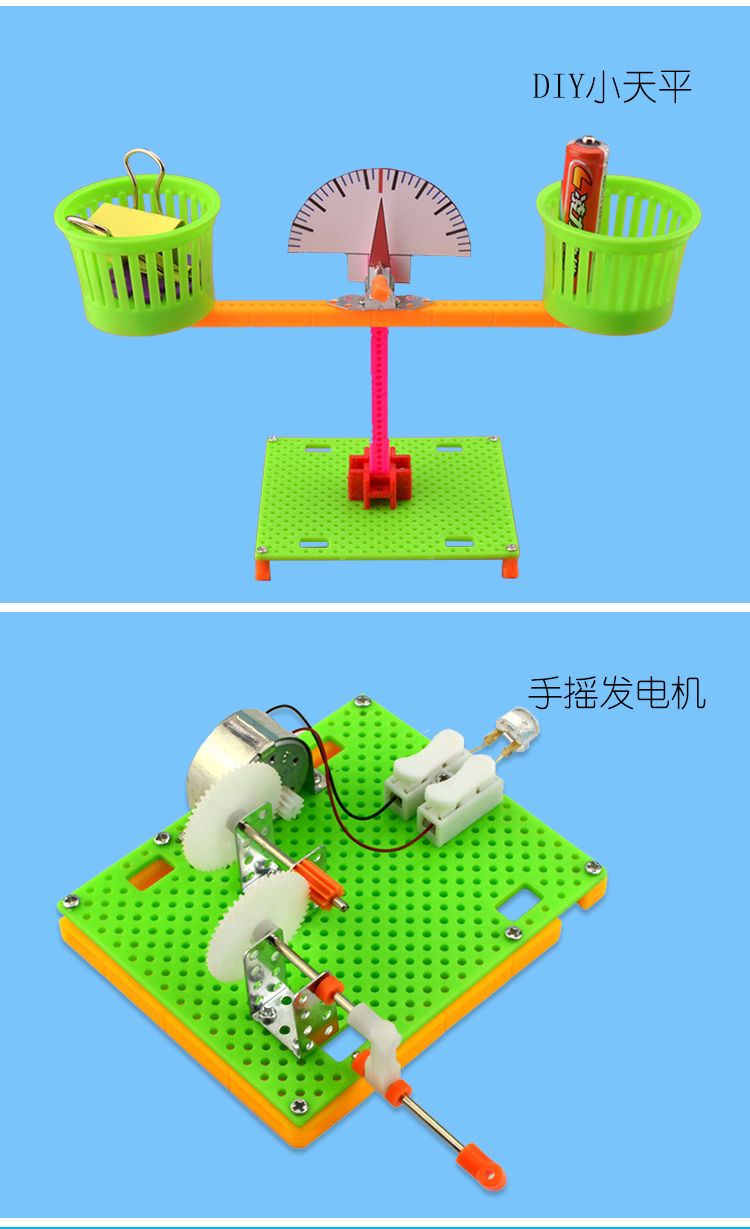 物理小发明创客作品科技小制作自制手工diy电动stem科学玩具材料纸杯