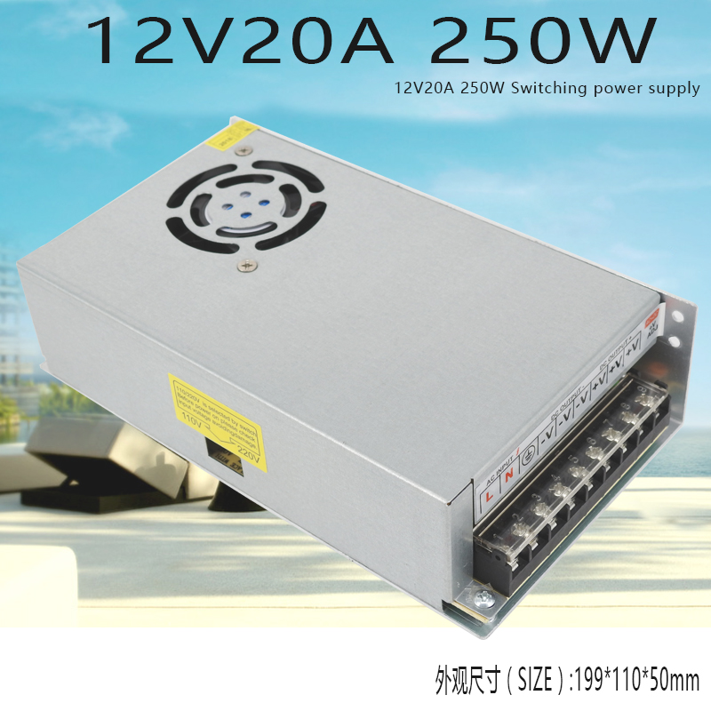 10，220轉24v12v5v開關電源直流2a3a5a10a20安監控燈條變壓器伏大功率 12V1A