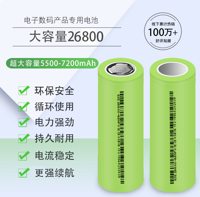 极光橙26800锂电池动力型手电筒充电宝大容量37v42v充电器电动滑板车