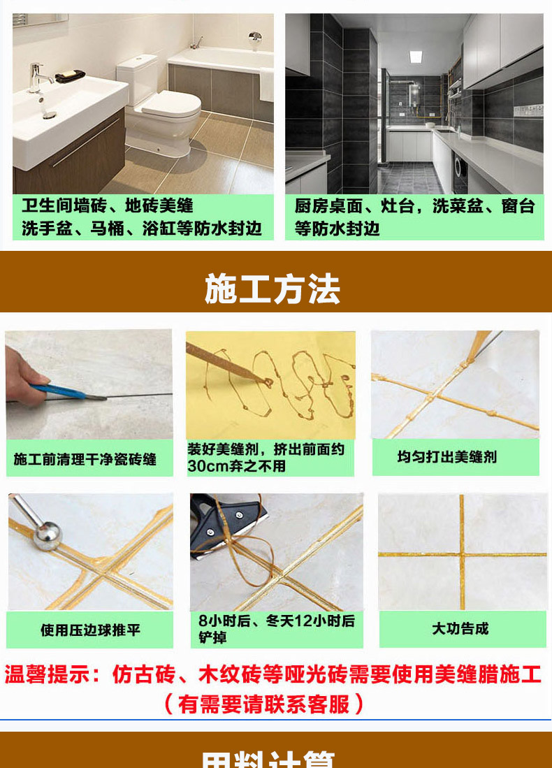 众力高美缝剂贵族银同款瓷砖地砖防水美瓷胶勾缝填缝剂十大美缝品牌美