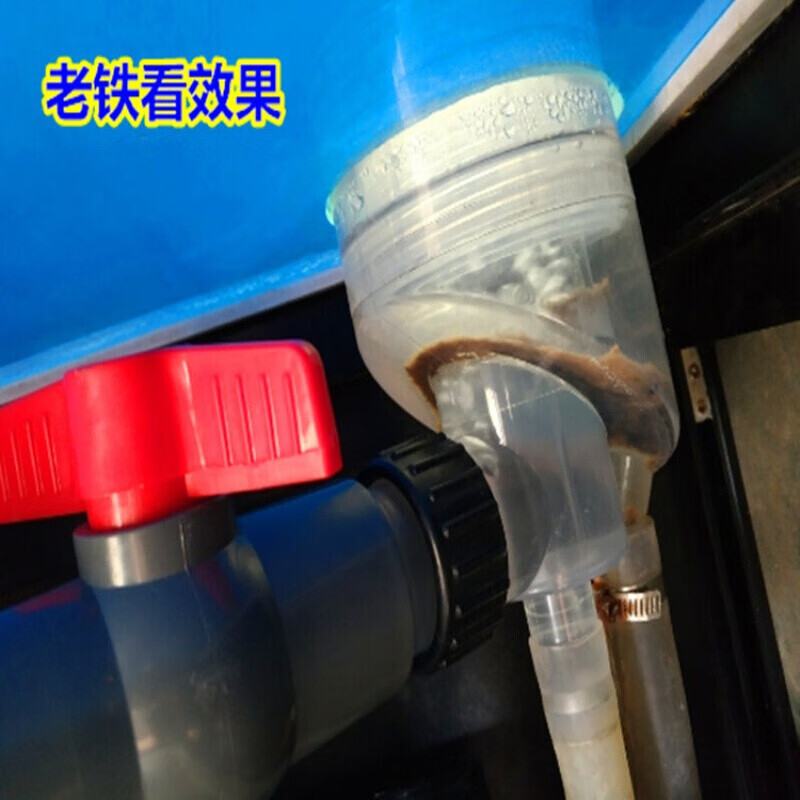 鱼马桶鱼缸粪便分离器2019新款鱼缸三重溢流透明鱼马桶鱼缸粪便分离器