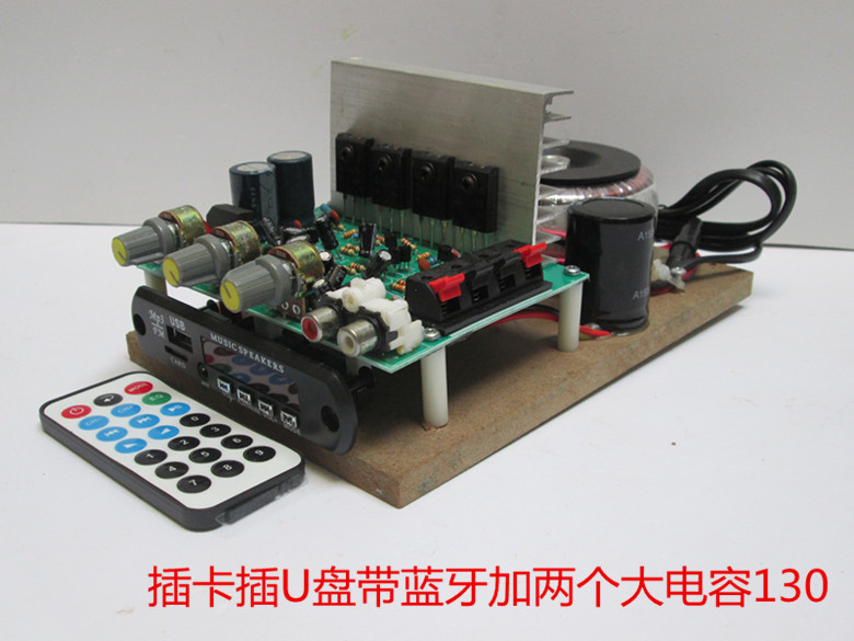 适用于220伏大环牛功放板家用diy功放机音响有源20功放板书架音响无源