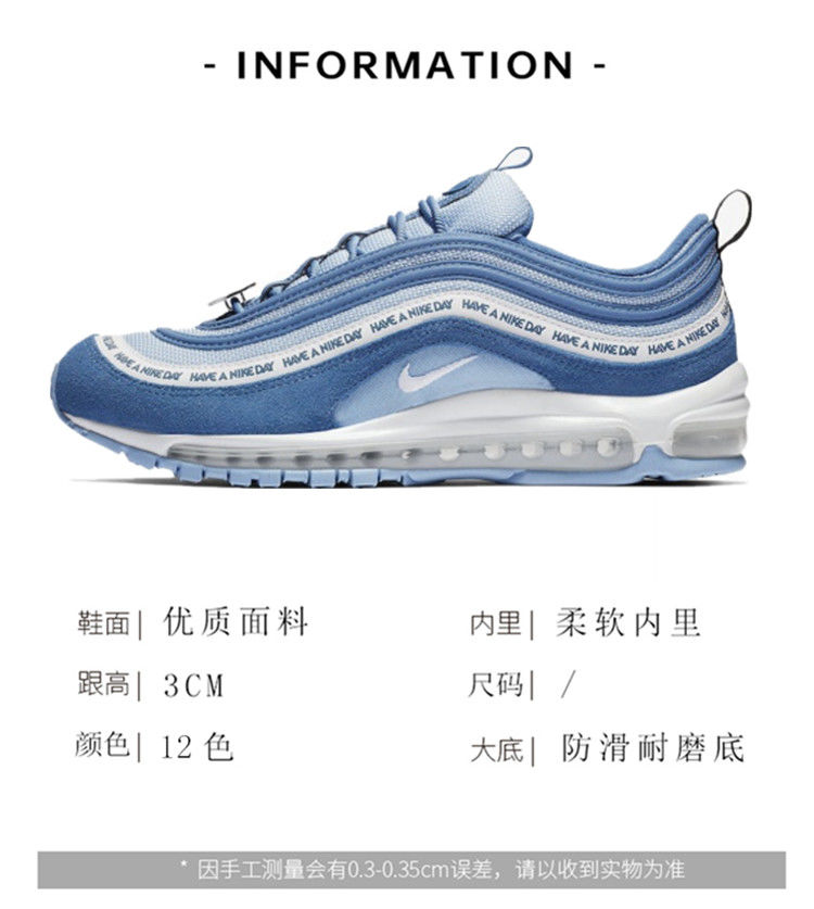 airmax97头笑脸蓝万花筒全掌气垫缓震情侣同款休闲鞋跑步鞋max97子弹