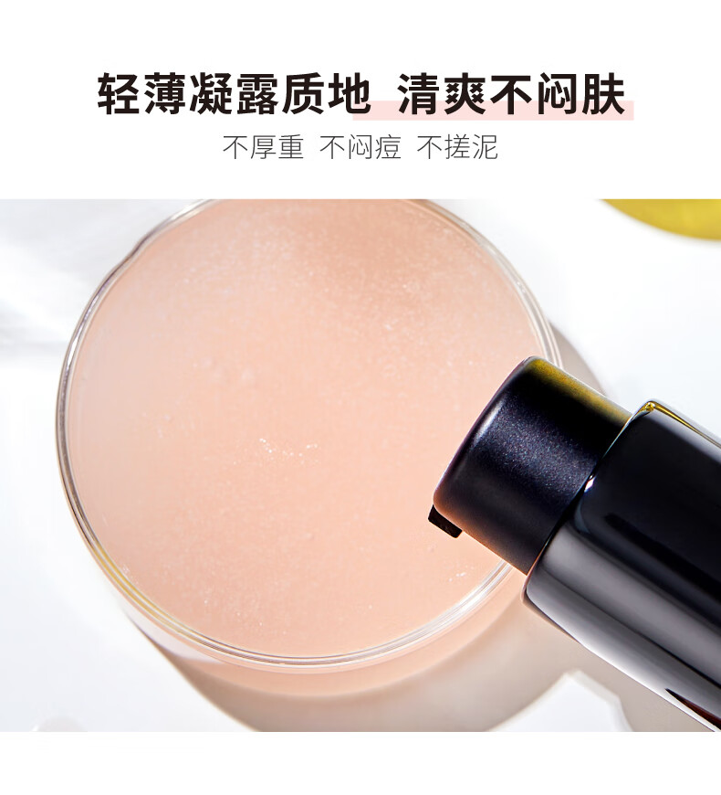 HBNα-熊果苷鎏光乳发光微精华乳液清爽保湿补水提亮肤色护肤品 鎏光水乳套装 鎏光系列